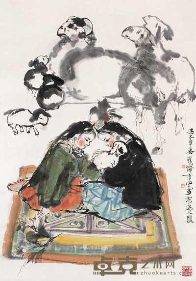 程十发 1972年作 草原姐妹 立轴 67×47cm